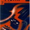 Hal Leonard Books VIOLIN GRADE 1 SERIES 7 AMEB
